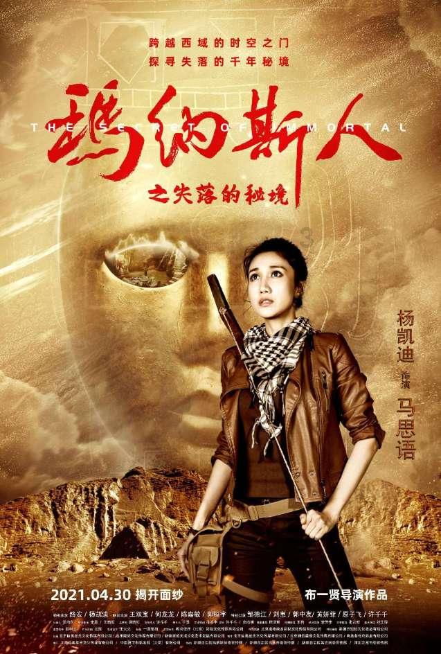探索知识星球平台,精选《与君歌》中,程若鱼最后会苦尽甘来吗?资源